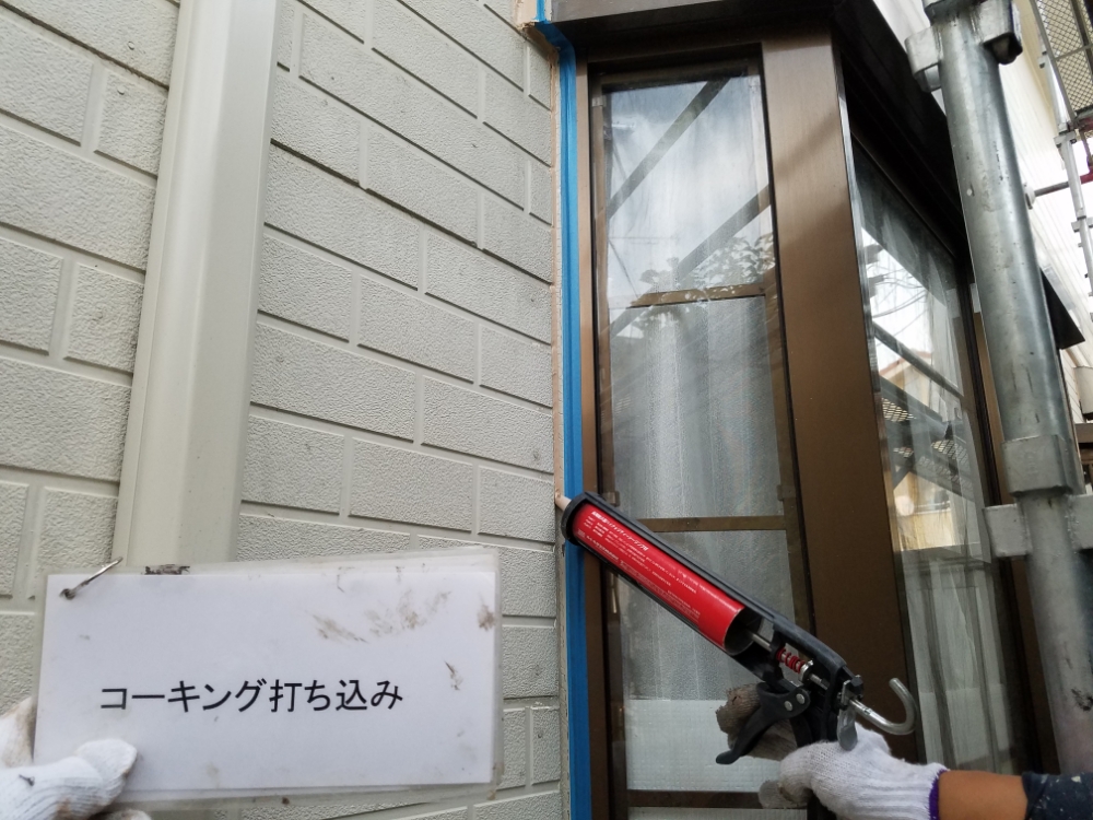 つくば市にて、サッシ周りコーキング及びジョイントシールを行いました