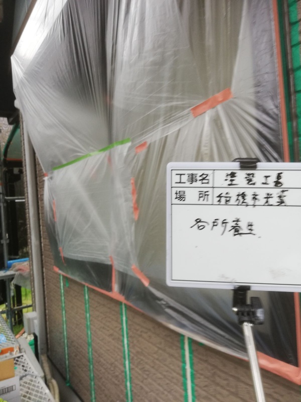 稲敷市の勾配がきつい屋根の塗り替え工事！