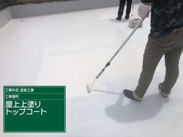 つくば市、雨漏りしていた屋上の雨漏り修理！リボール式防水塗装まとめ