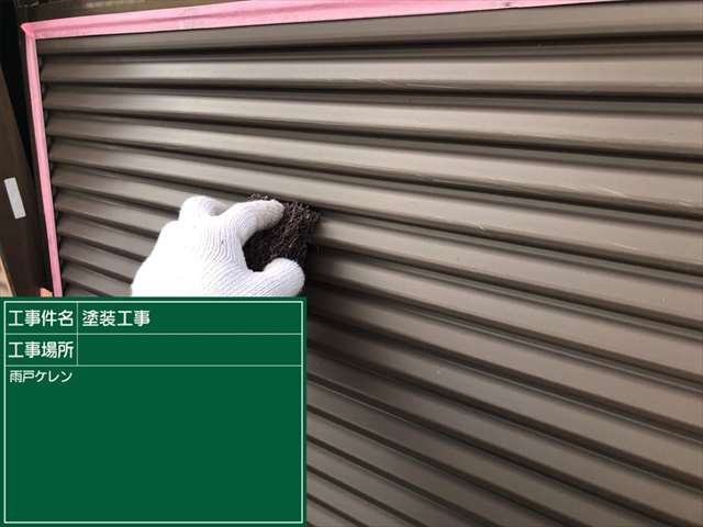 土浦市で雨戸塗装工事、高機能塗料を使用し塗り替えました