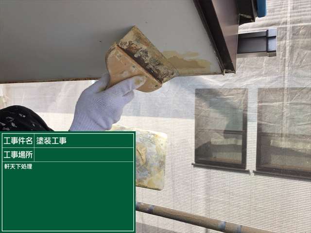 土浦市でボロボロになった軒天を雨漏りするまえに張り替え＆補修！
