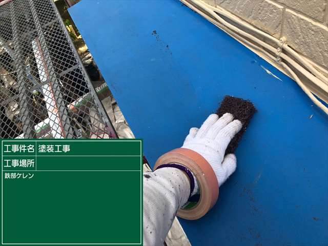 土浦市で、雨や霧から家内を守る霧除けを塗り替えました