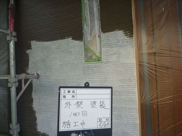 土浦市、超低汚染リファインを使用して外壁塗装工事を行いました