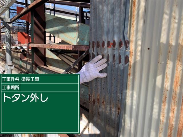 土浦市、鉄骨2階建ての駐輪場。サビたビスの撤去と屋根の洗浄をしていきます