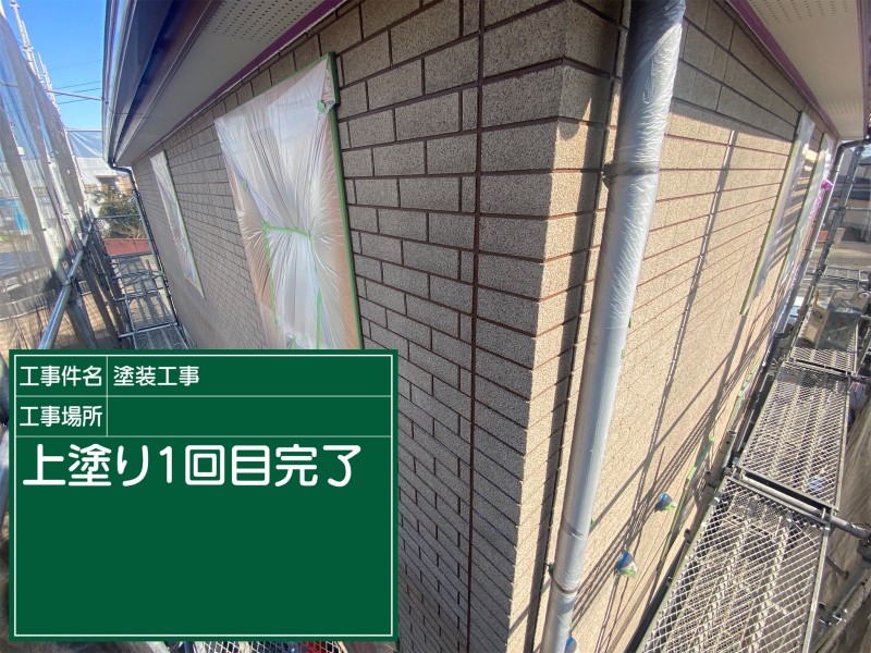 土浦市クリア塗装上塗り①完了20064