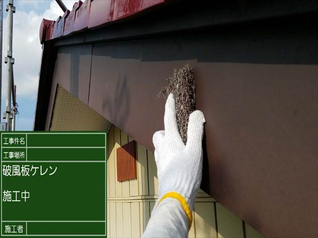 土浦市で、破風板塗装工事。フッ素UVコートで塗替えました