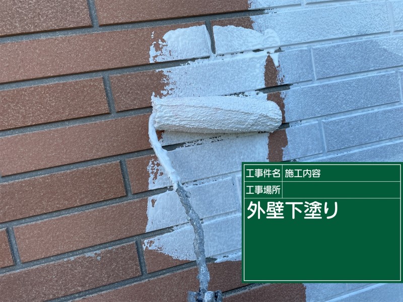 土浦市、外壁塗装！コケが生えていた北面は、防カビ剤を添加してきれい長持ち！