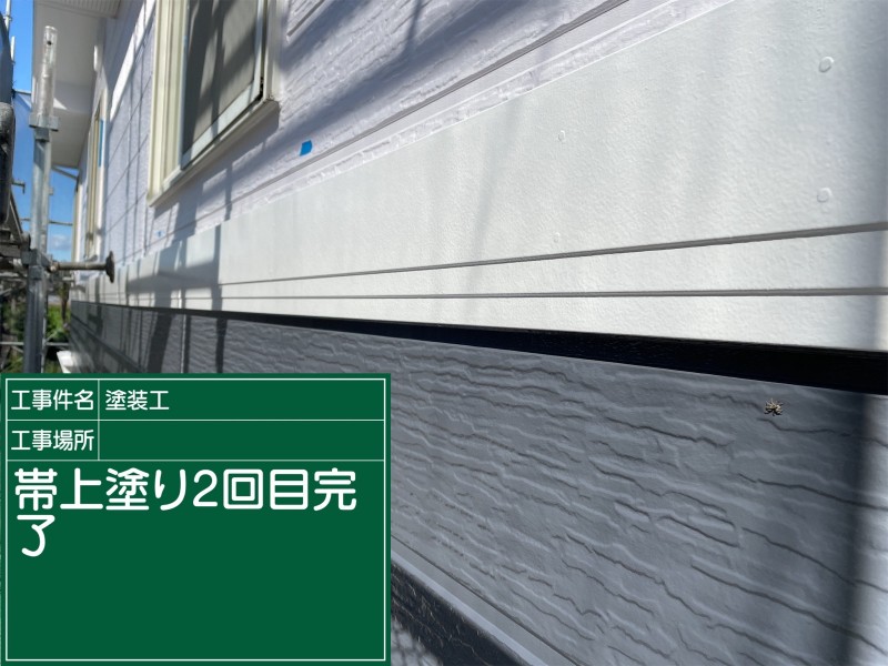 土浦市帯上塗り②完了20057