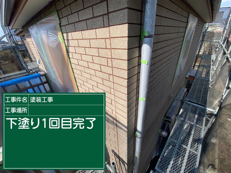 土浦市クリア塗装下塗り①完了20064