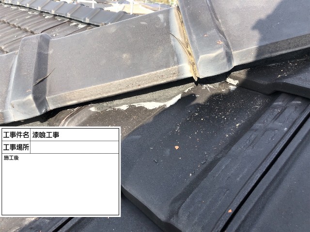 漆喰⑦20024
