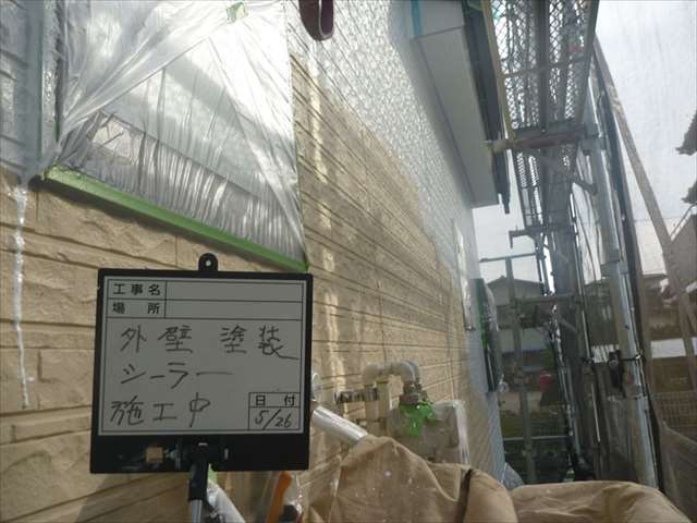 外壁のカビにお困りの方にオススメ！防カビ添加剤を追加して外壁塗装。土浦市現場