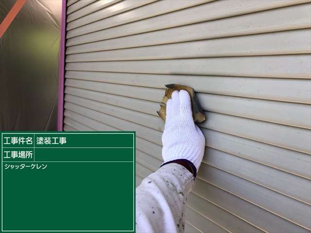 土浦市でシャッターの塗り替え、吹き付けで塗装致しました