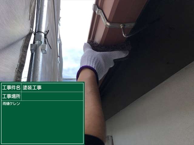 土浦市、フッ素塗料を使用し雨樋塗装工事を行いました