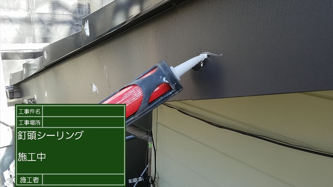 土浦市現場！破風板を補修後、紫外線に強いフッ素塗料で塗装！