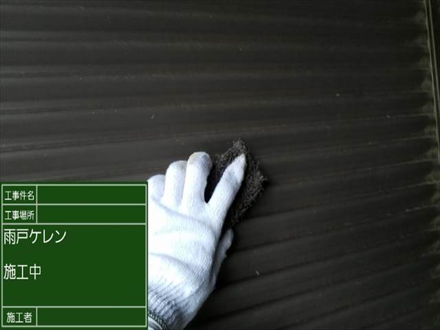土浦市で、チョーキング現象が起きていた雨戸を塗り替えました