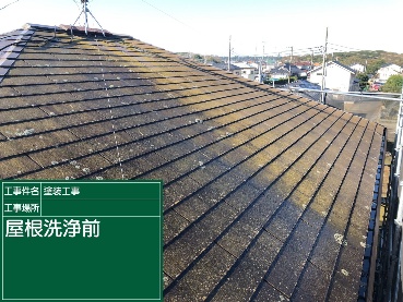 つくば市、築17年の現場！長年積もった汚れを高圧洗浄機でしっかり洗浄！
