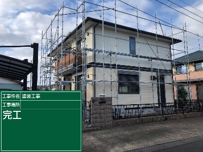 つくば市現場！飛来物で屋根が破損したダイワハウスの住宅を火災保険で補修！