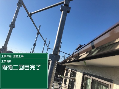 つくばで外壁塗装！築17年のダイワハウスの家。破風と化粧幕板を塗装し統一感ある仕上がりに！