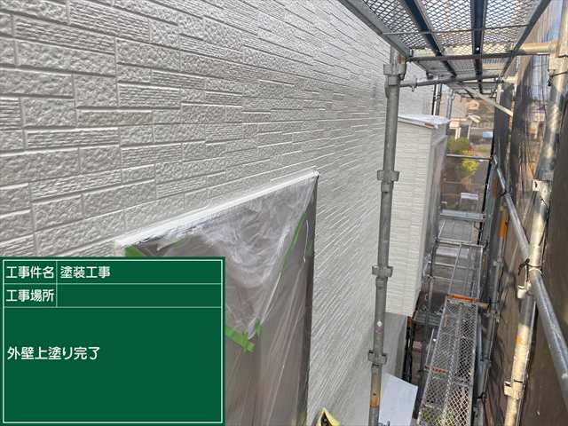 つくばみらい雨漏り_外壁塗装上塗り完了_0428_M00036(1)