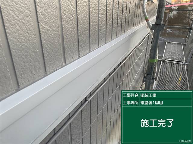 つくば市・帯板１回目完了C69C9826-6D43-4E4D-85EA-E7070A0CBC5D0131_a001(1)