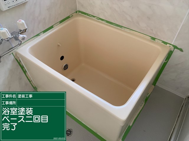 つくば市空き家再生_浴槽塗装リフォーム_0324_M00035 (2)