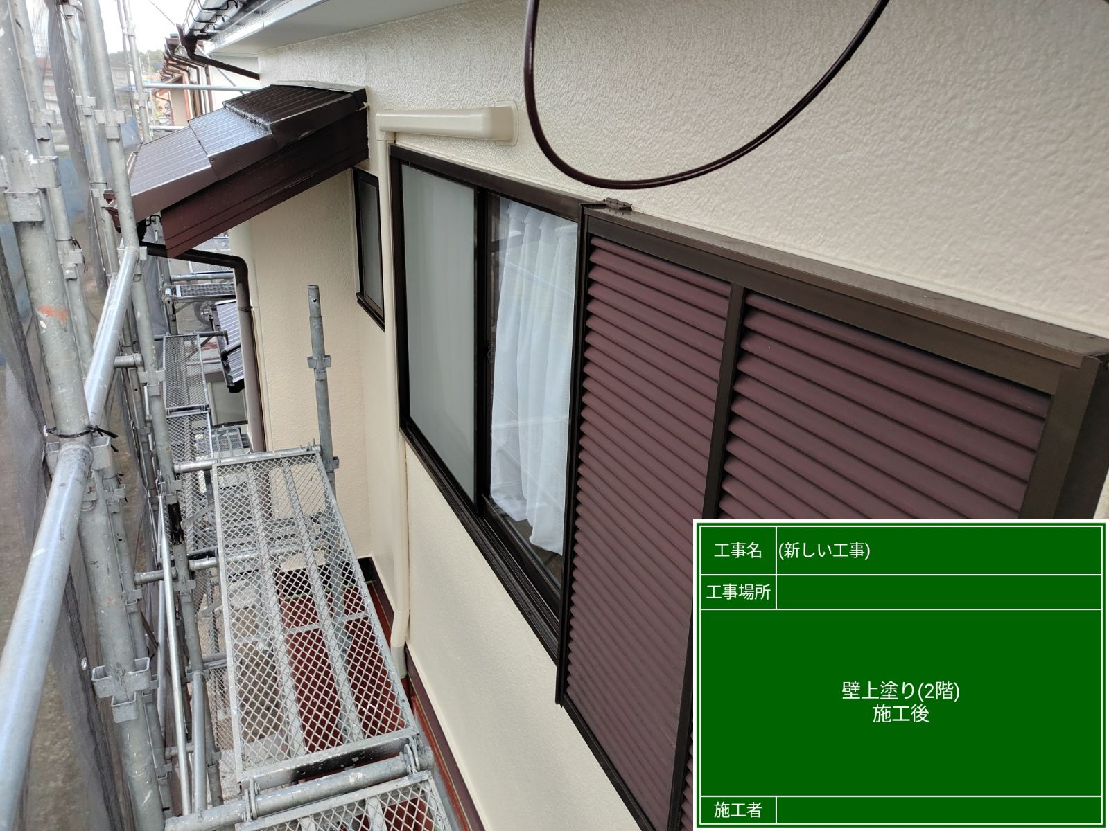外壁上塗り後２階300021