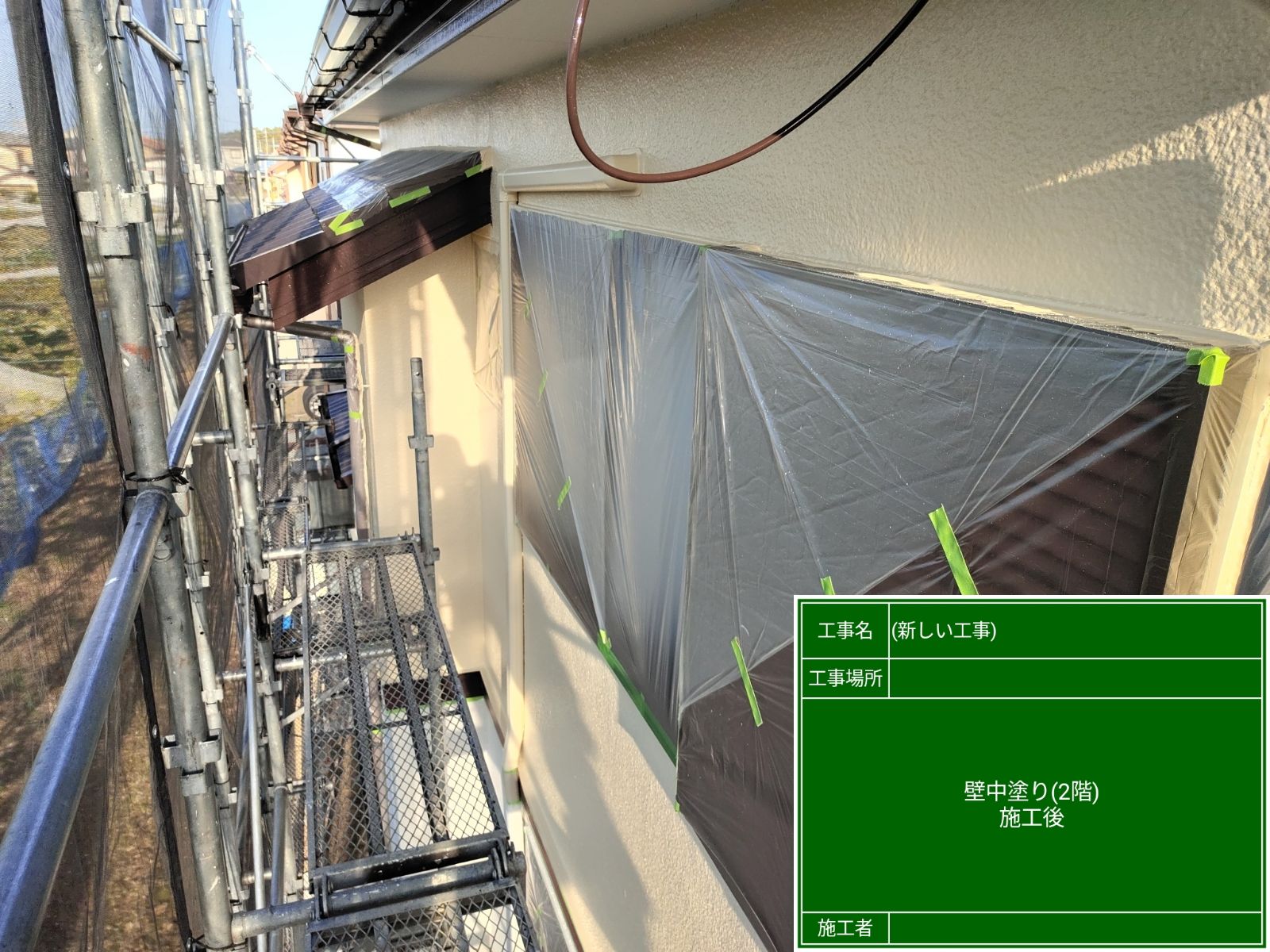 外壁中塗り後２階300021