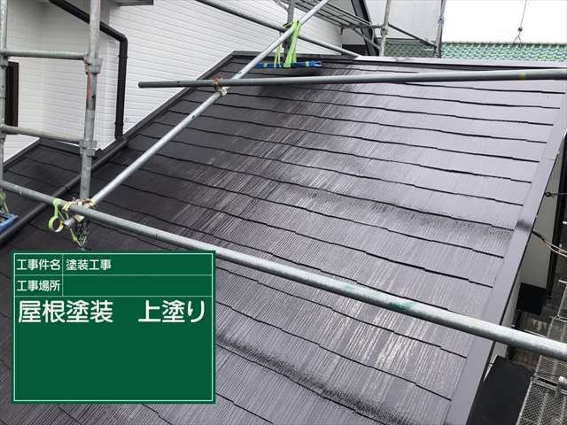 小美玉市_T様_0618屋根塗装上塗り_M00047(4)