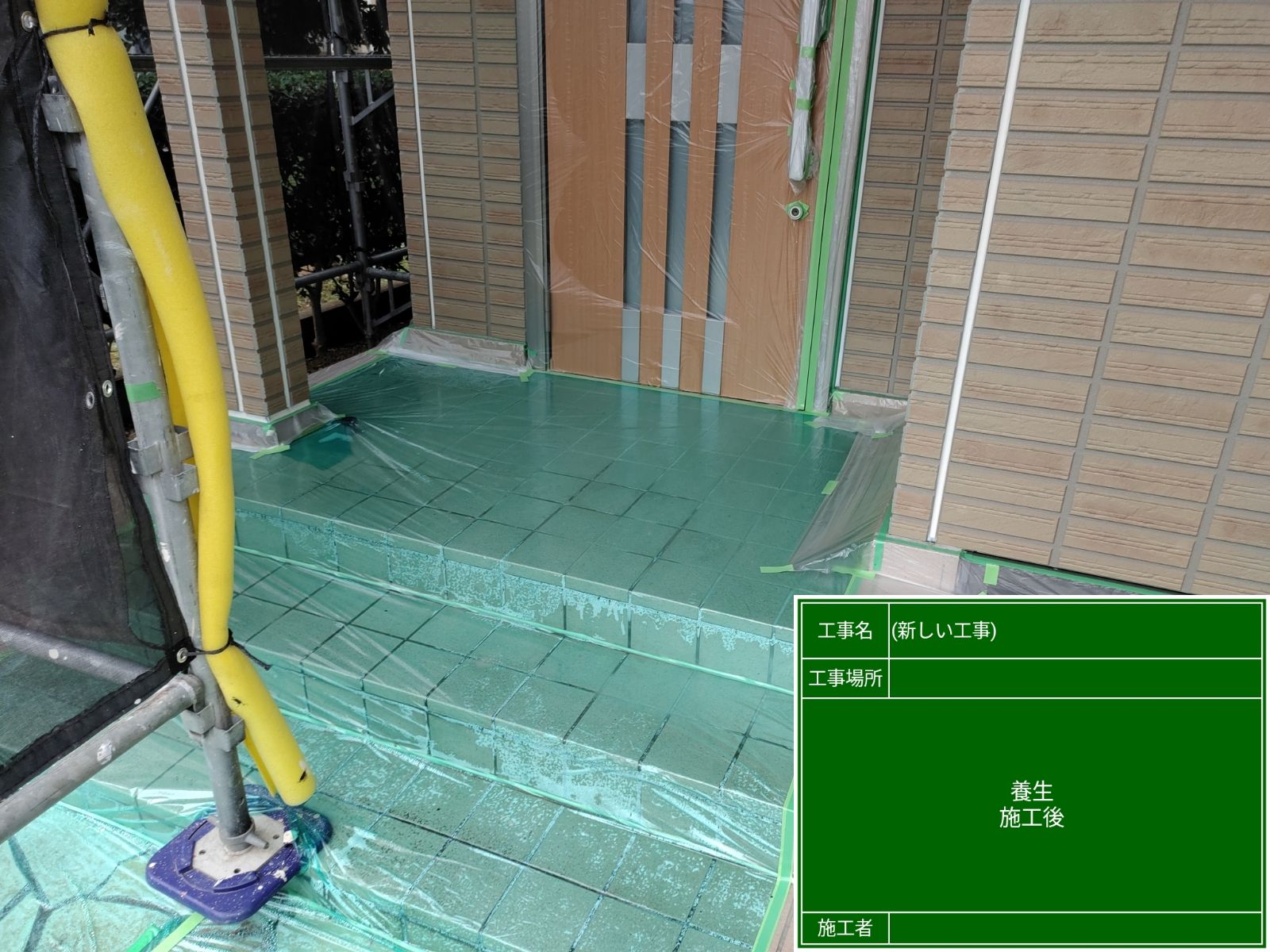 石岡市_養生玄関ﾀﾀｷ300026