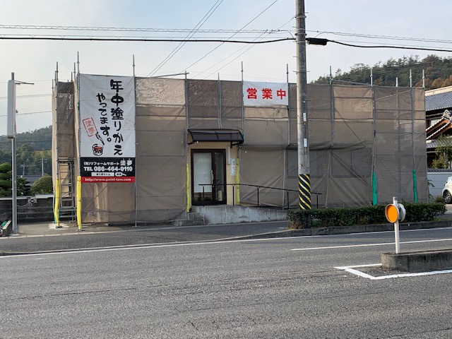 倉敷整骨院　屋根外壁塗装　屋根ミラクール遮熱　外壁フッ素樹脂