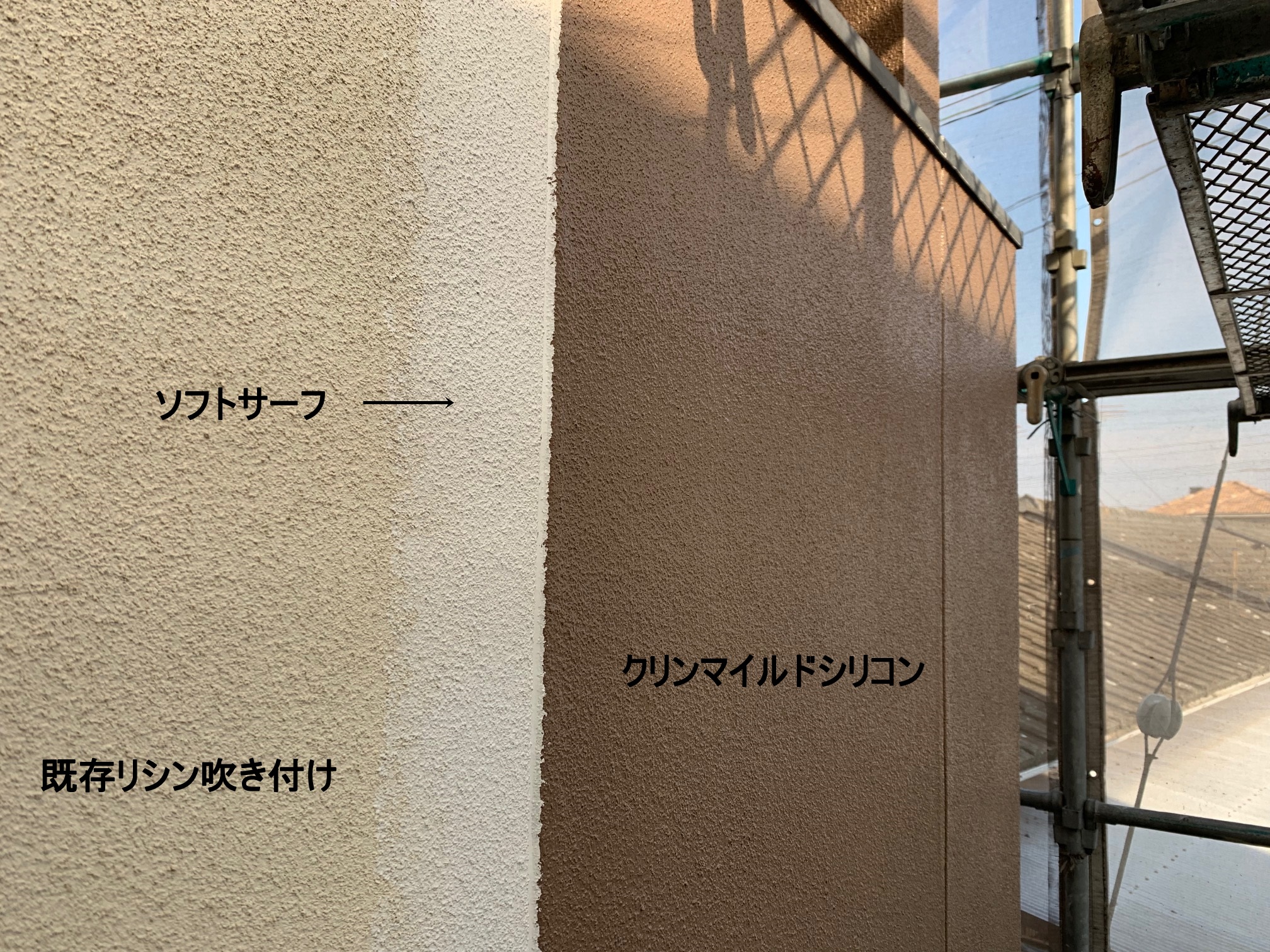 塗装説明