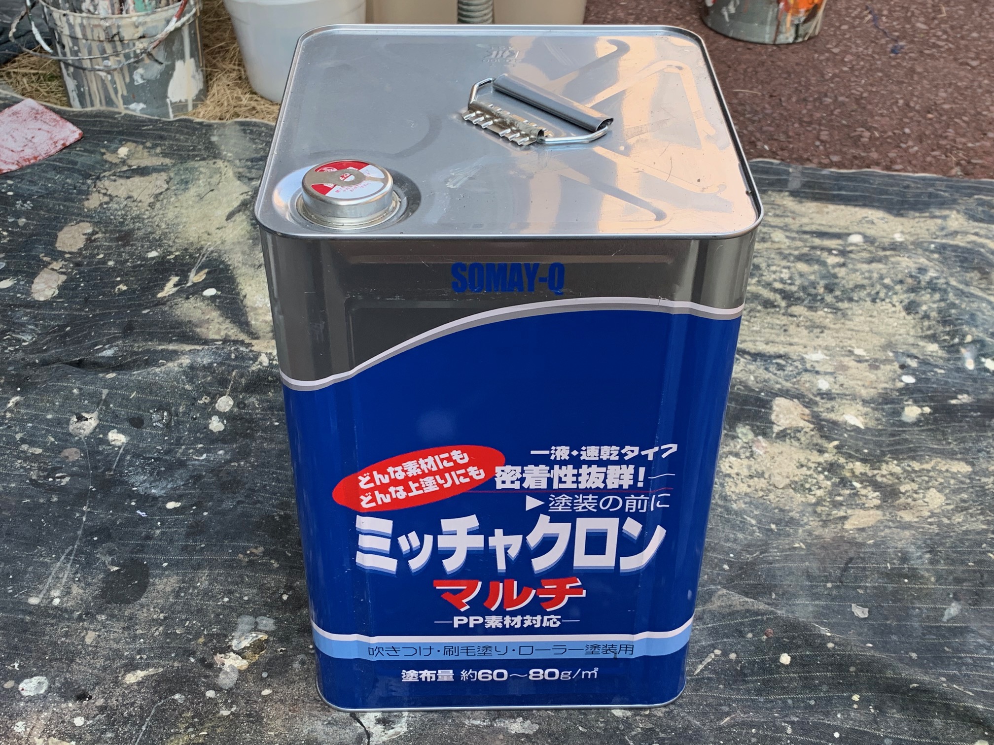 ミッチャクロン