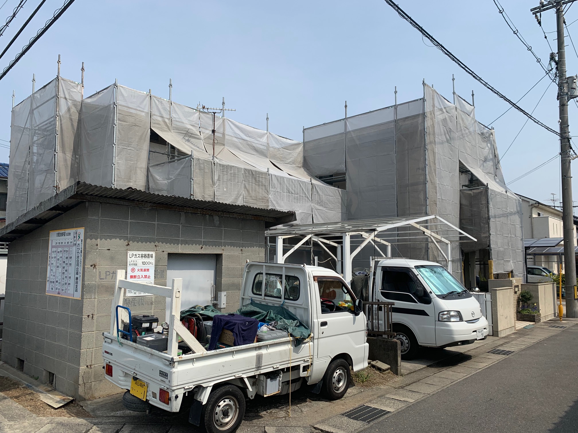 作業中 全景