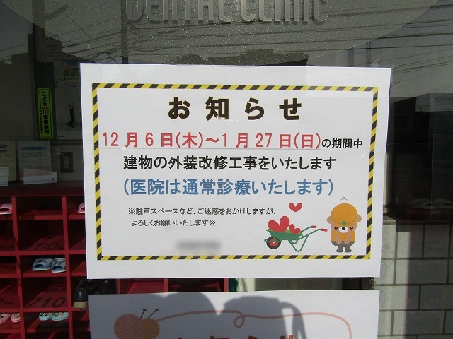 掲示物