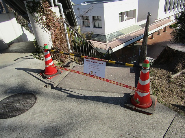 安全対策