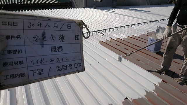 ハイポン