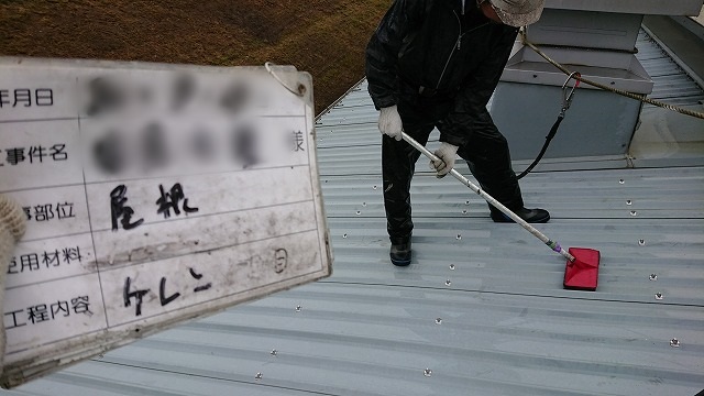 ケレン