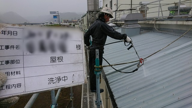 高圧洗浄
