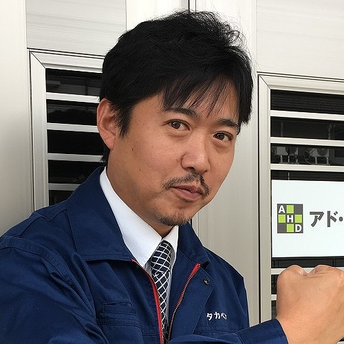 菊田 秀貴