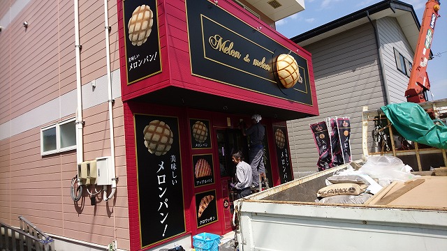看板