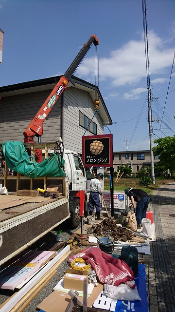 看板2