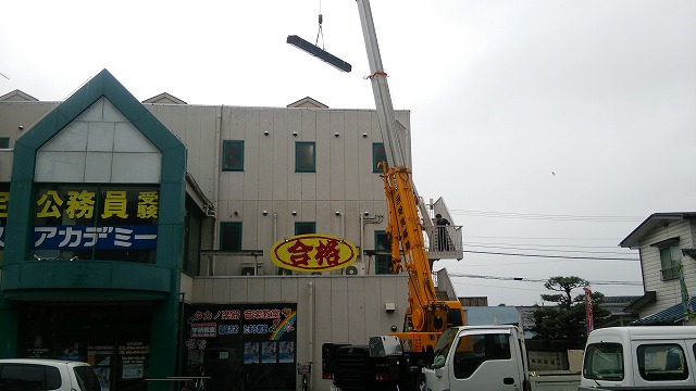 屋根材荷上げ