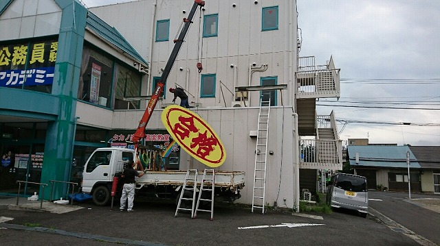 吊り降ろし