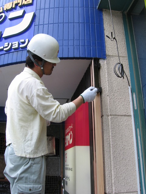 福島市で街の外壁塗装やさん福島店、高橋の塗装技術披露しました