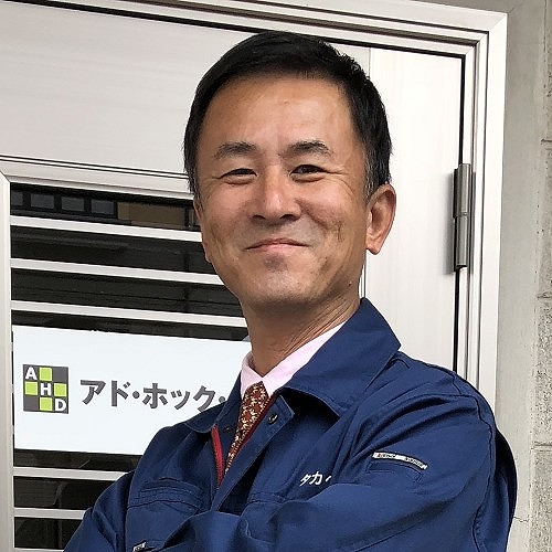 高橋 成信