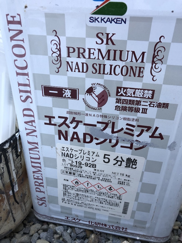 プレミアムNADシリコン