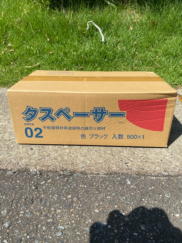 タスペーサー02 酷かっ 6箱セット