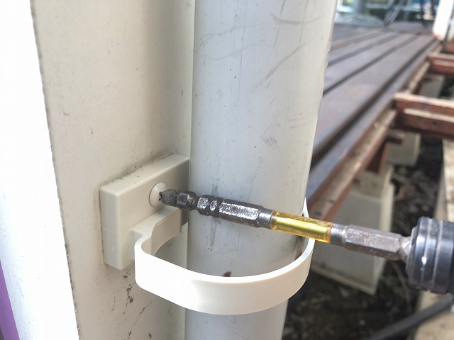 竪樋の留め具の交換