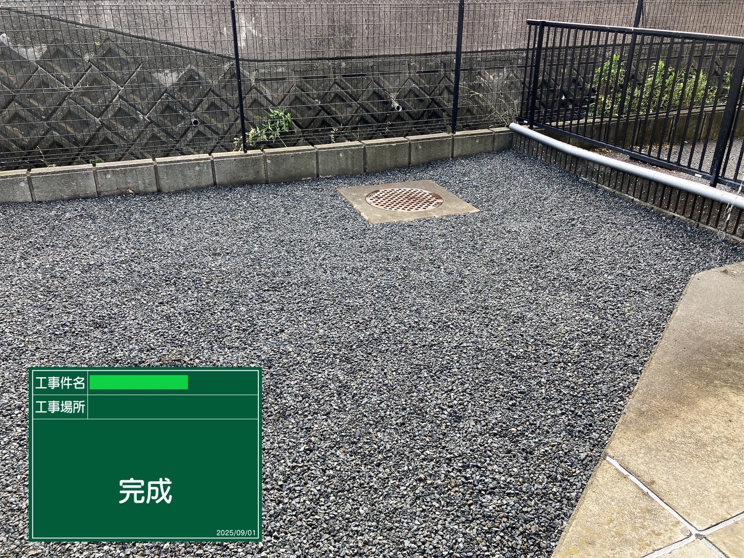 三島市 賃貸マンション専用庭の雑草対策！見た目もスッキリ、管理もラクラク♪