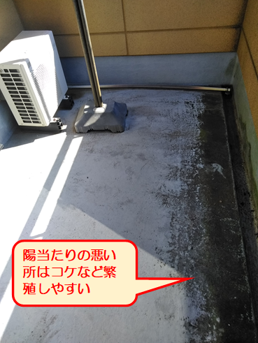 函南町でベランダ防水工事！滑りにくく美観や機能を維持します！